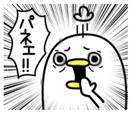 Panetori sticker #12284198