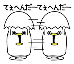 Panetori sticker #12284205