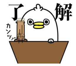 Panetori sticker #12284211