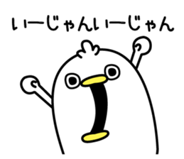 Panetori sticker #12284216