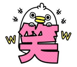 Panetori sticker #12284217