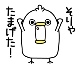 Panetori sticker #12284220