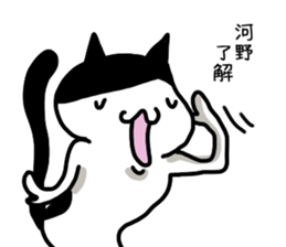 I'm Kouno Kawano sticker #12284391