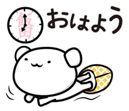 This is Iida sticker #12284478