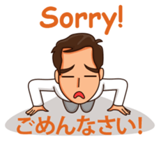 Dexter the office Guy sticker #12284512