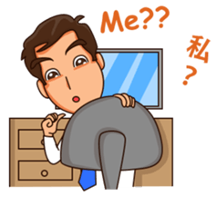 Dexter the office Guy sticker #12284521