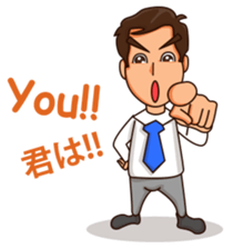 Dexter the office Guy sticker #12284524