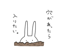 Daily of Expressionless Face Bunny. sticker #12284600