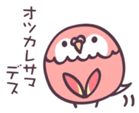 Bird Hunt sticker #12284627