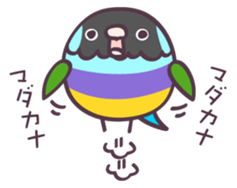 Bird Hunt sticker #12284642