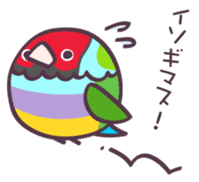 Bird Hunt sticker #12284643