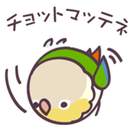 Bird Hunt sticker #12284647