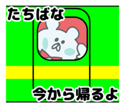 Sticker Tachibana-san send sticker #12284699