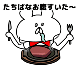 Sticker Tachibana-san send sticker #12284700