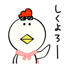 Niwa Torio degozaimasu.Part8 sticker #12284822