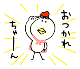 Niwa Torio degozaimasu.Part8 sticker #12284823