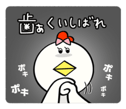 Niwa Torio degozaimasu.Part8 sticker #12284840