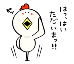 Niwa Torio degozaimasu.Part8 sticker #12284847