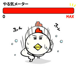 Niwa Torio degozaimasu.Part8 sticker #12284856