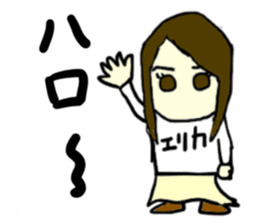 erika(mobappu series) sticker #12284862
