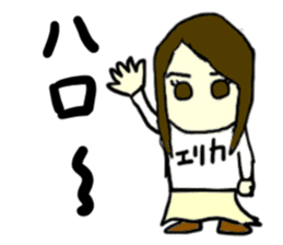 erika(mobappu series) sticker #12284862
