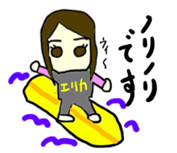 erika(mobappu series) sticker #12284864