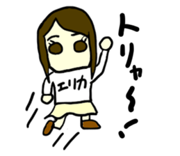 erika(mobappu series) sticker #12284865