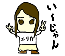 erika(mobappu series) sticker #12284866