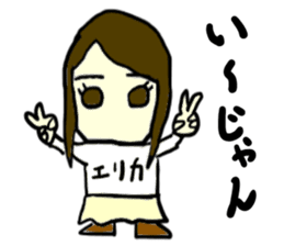 erika(mobappu series) sticker #12284866