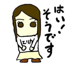 erika(mobappu series) sticker #12284867