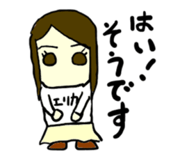 erika(mobappu series) sticker #12284867
