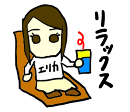erika(mobappu series) sticker #12284868