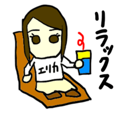 erika(mobappu series) sticker #12284868
