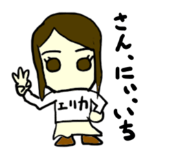 erika(mobappu series) sticker #12284871