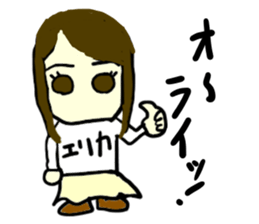 erika(mobappu series) sticker #12284872