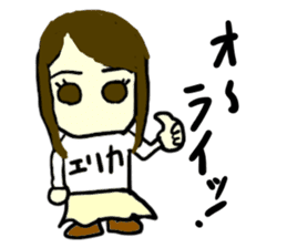 erika(mobappu series) sticker #12284872