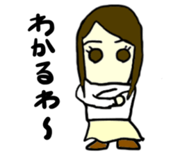 erika(mobappu series) sticker #12284873