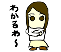 erika(mobappu series) sticker #12284873