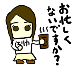 erika(mobappu series) sticker #12284874