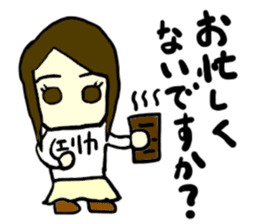 erika(mobappu series) sticker #12284874