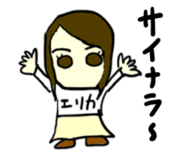 erika(mobappu series) sticker #12284875