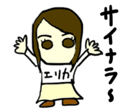 erika(mobappu series) sticker #12284875