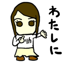 erika(mobappu series) sticker #12284876