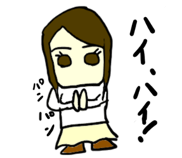 erika(mobappu series) sticker #12284878