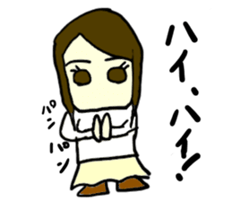 erika(mobappu series) sticker #12284878