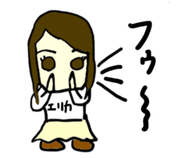 erika(mobappu series) sticker #12284880