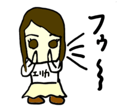 erika(mobappu series) sticker #12284880