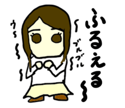 erika(mobappu series) sticker #12284882