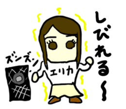 erika(mobappu series) sticker #12284883