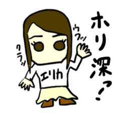 erika(mobappu series) sticker #12284884